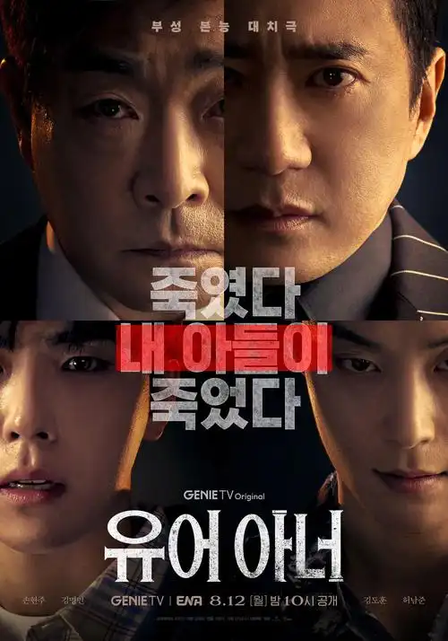熟女电影条目《梅雨季节的信》海报占位图