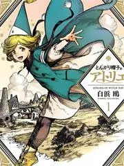 熟女电影条目《沿江旅店》详情占位图