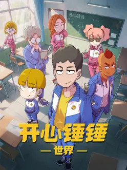 熟女电影条目《母亲的账本》海报占位图