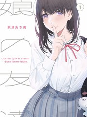 熟女电影条目《玻璃温室》海报占位图